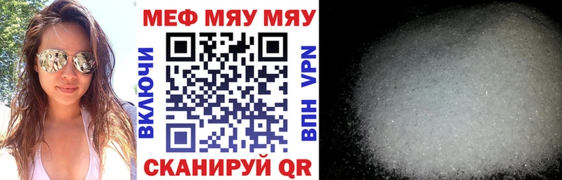Магазин наркотиков Бугуруслан A-PVP Каннабис ТГК Меф мяу мяу МДМА Гашиш АМФЕТАМИН COCAIN
