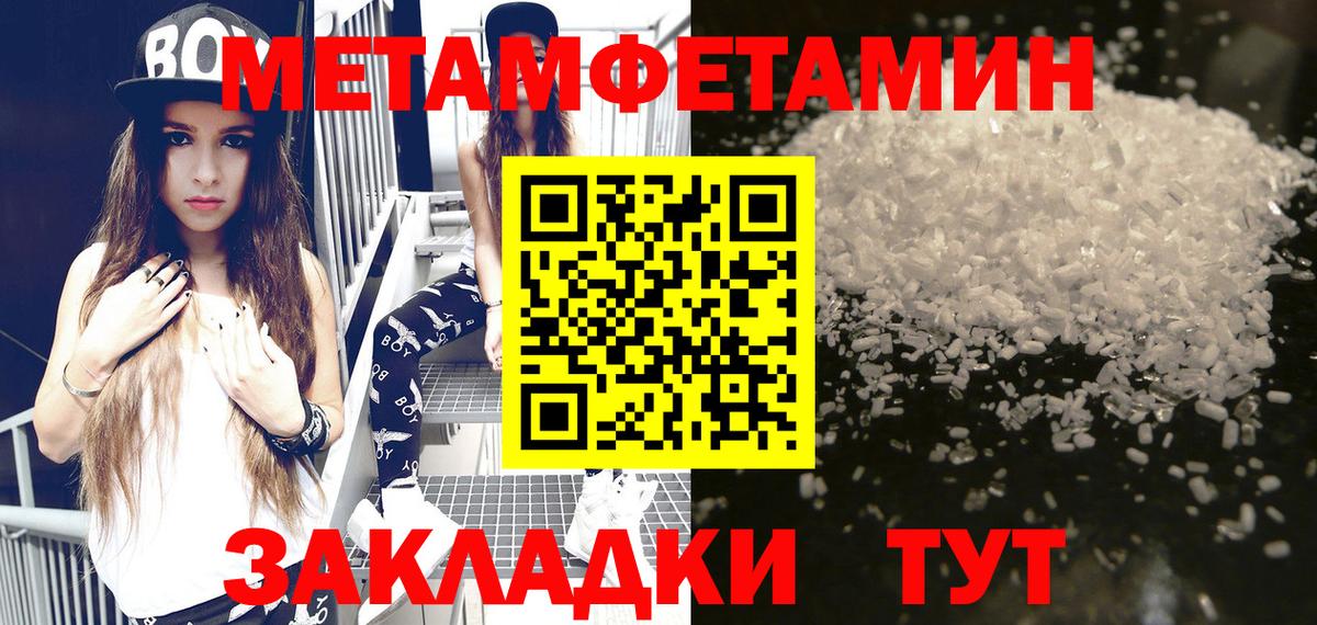 Амфетамин  Амфетамин 97%  Вход с VPN  Бугуруслан 