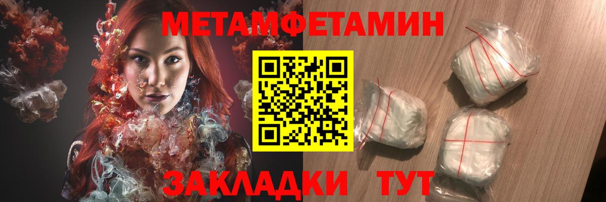 Амфетамин 97% Бугуруслан