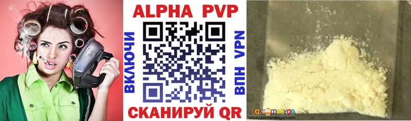 A-PVP СК  хочу   Бугуруслан 