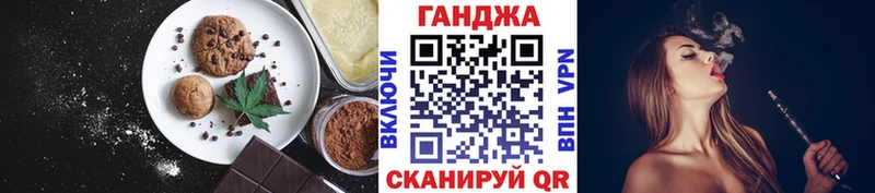 Cannafood конопля  дарнет шоп  Бугуруслан 