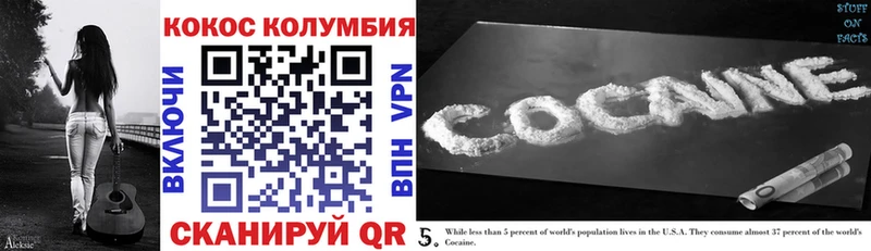 КОКАИН 97%  площадка состав  Бугуруслан 