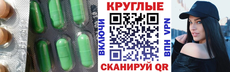 гидра как зайти  Бугуруслан  ЭКСТАЗИ таблы 