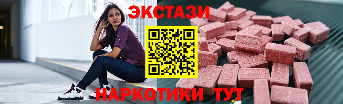 Экстази бентли Бугуруслан