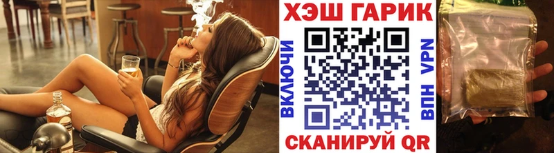 Гашиш Cannabis  Бугуруслан 