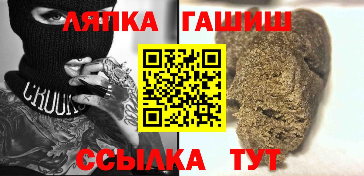 ГАШИШ Premium Бугуруслан