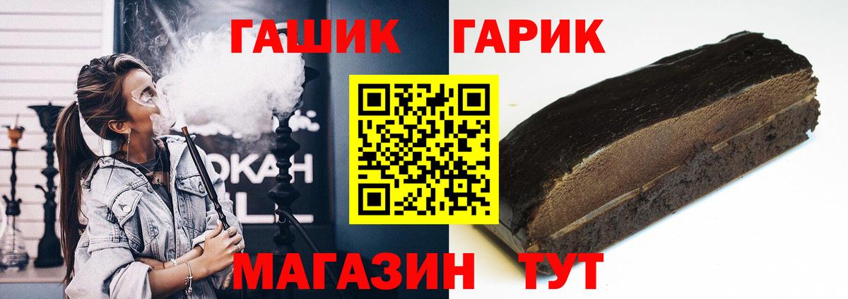 ГАШИШ Cannabis  Вход с VPN  Бугуруслан  ГАШИШ  ГАШ ice o lator 