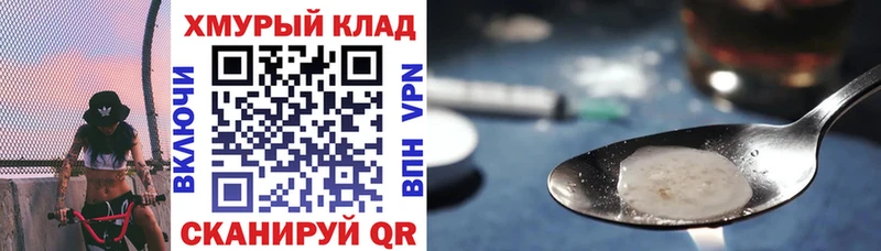Героин герыч  Бугуруслан 