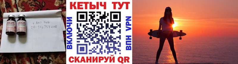 КЕТАМИН ketamine  Бугуруслан 