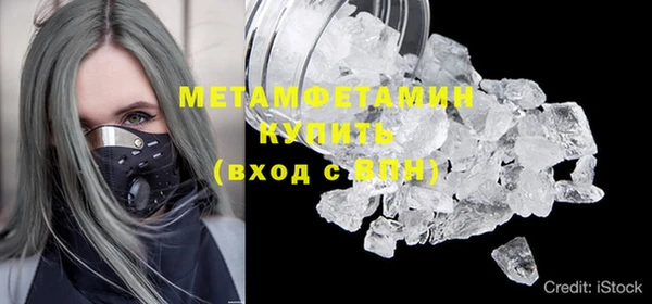 COCAINE Бронницы