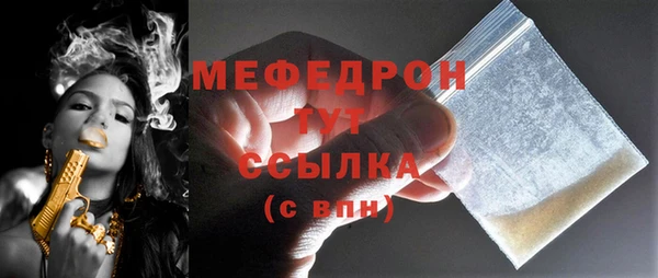 COCAINE Бронницы