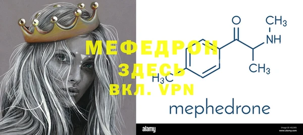 COCAINE Бронницы