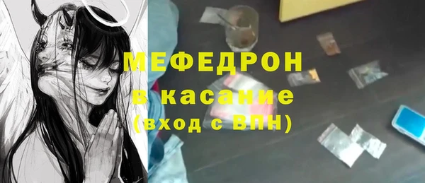 COCAINE Бронницы