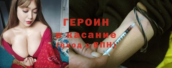 COCAINE Бронницы