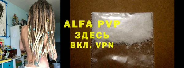COCAINE Бронницы