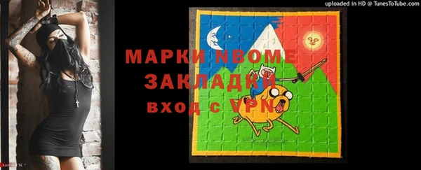 jwh Бугульма