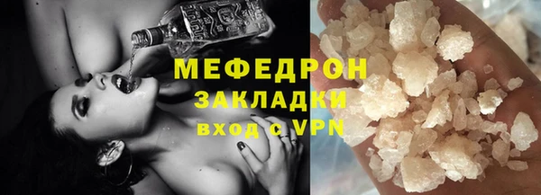 jwh Бугульма