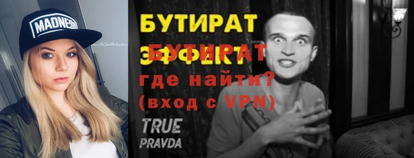 jwh Бугульма