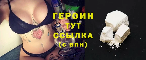 COCAINE Бронницы