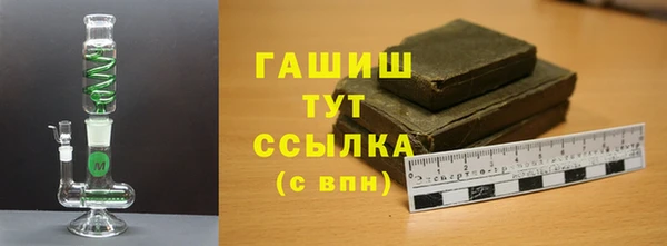 мет Анжеро-Судженск
