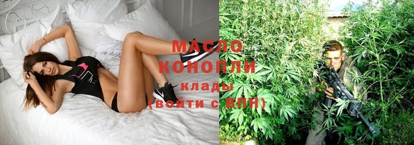COCAINE Бронницы