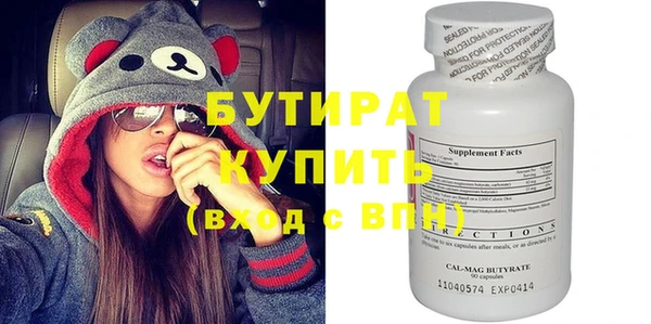 дживик Анива