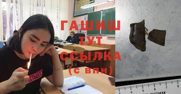 COCAINE Бронницы