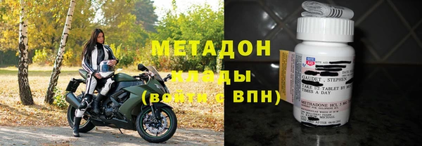 COCAINE Бронницы