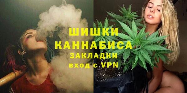 мет Анжеро-Судженск