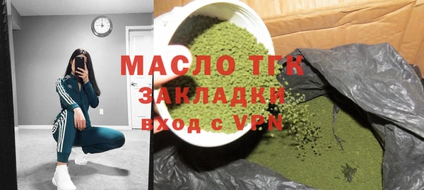 jwh Бугульма