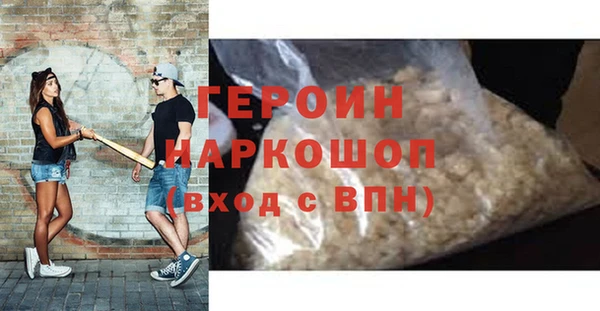 мдпв Бородино