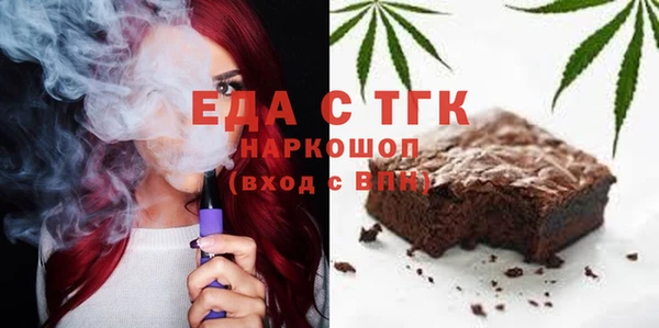COCAINE Бронницы
