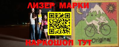 мяу мяу кристалл Малгобек
