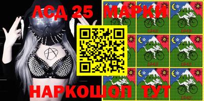 СК Мариинск