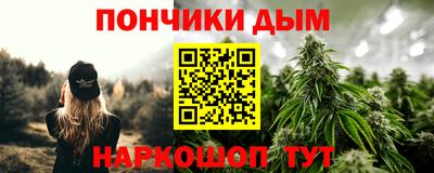 мяу мяу кристалл Малгобек