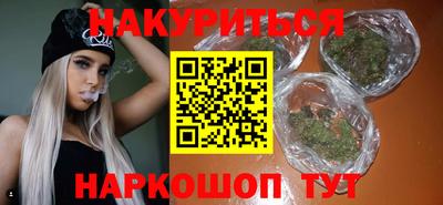 мяу мяу кристалл Малгобек