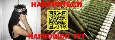 мяу мяу кристалл Малгобек
