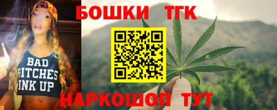 мяу мяу кристалл Малгобек