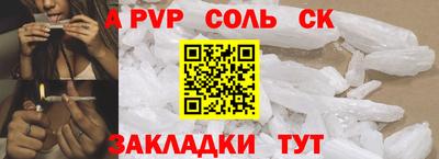 мяу мяу кристалл Малгобек