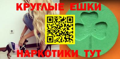 мяу мяу кристалл Малгобек