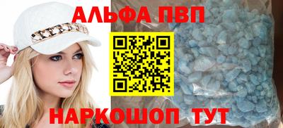 мяу мяу кристалл Малгобек