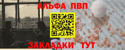 мяу мяу кристалл Малгобек