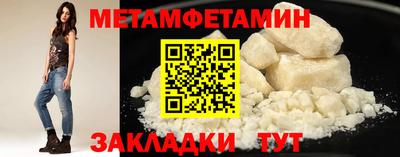 мяу мяу кристалл Малгобек