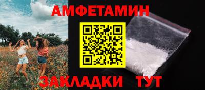 мяу мяу кристалл Малгобек