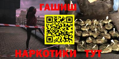 мяу мяу кристалл Малгобек
