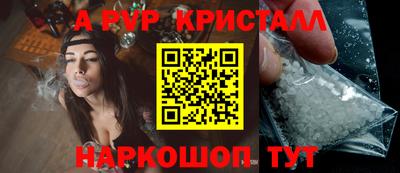 мяу мяу кристалл Малгобек