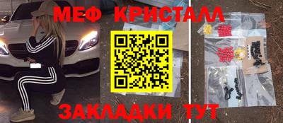 СК Мариинск