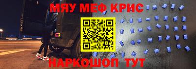 герыч Малоярославец