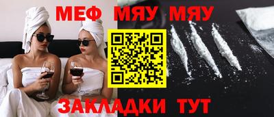 СК Мариинск