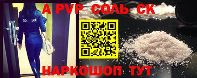 мяу мяу кристалл Малгобек